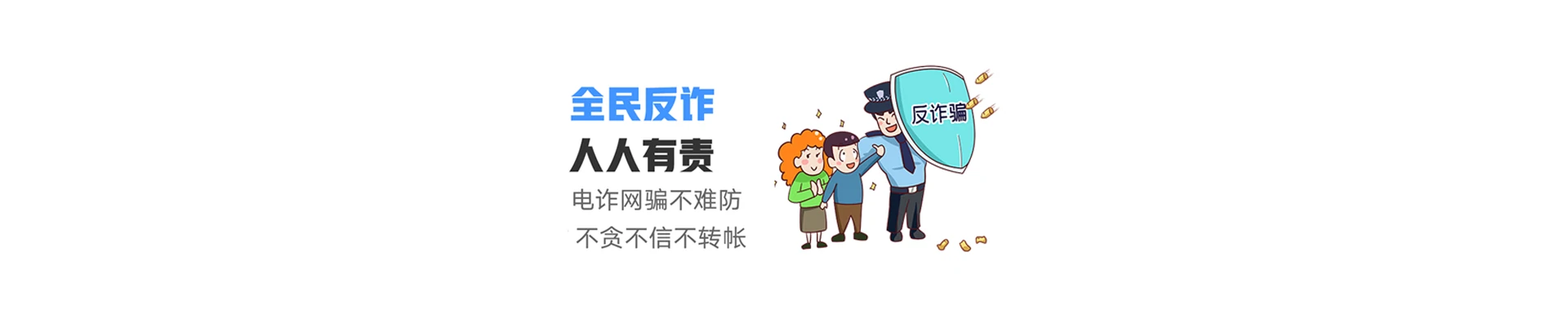 梓潼县联通宽带